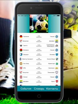 Download Mostbet Apk For Android Latest Version