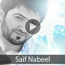 saif nabeel - سيف نبيل - غلاي انت aplikacja