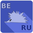 HedgeDict Belorussian-Russian icône