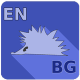 HedgeDict English-Bulgarian icône