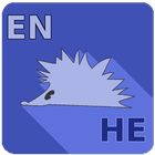 HedgeDict English-Hebrew icon