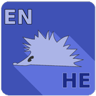 آیکون‌ HedgeDict English-Hebrew