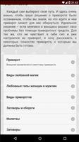 Любовный приворот penulis hantaran