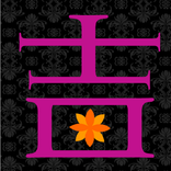 毎日ハッピー！気学アプリ「吉ハグ。」