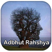 Adbhut Rahshya