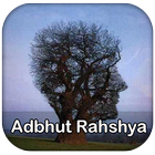 Adbhut Rahshya آئیکن