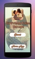 Friend kaise Banaye 截图 1