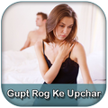 Gupt Rog Upchar