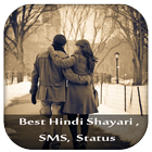 Hindi Shayari SMS 2016 أيقونة