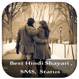 Hindi Shayari SMS 2016 icon