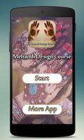 Mahandi Design Course 截图 1