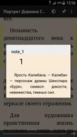 Easy Reader скриншот 2