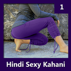 Hindi Sexy Kahahni 1 アイコン
