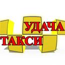 Такси Калуга APK