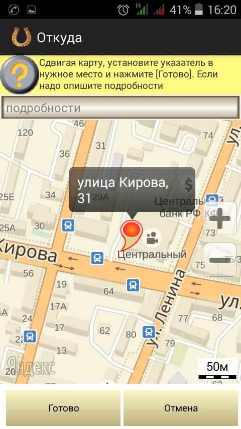 Такси калуга телефоны для заказа Такси калуга телефоны для заказа