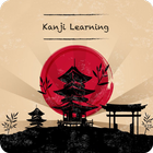 ikon Kanji Learning