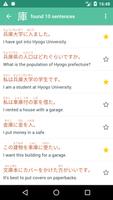 Kanji Learning capture d'écran 3