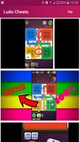 Ludo Game Cheats and Tricks Learning スクリーンショット 3