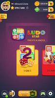 Ludo Star Pro 截图 2