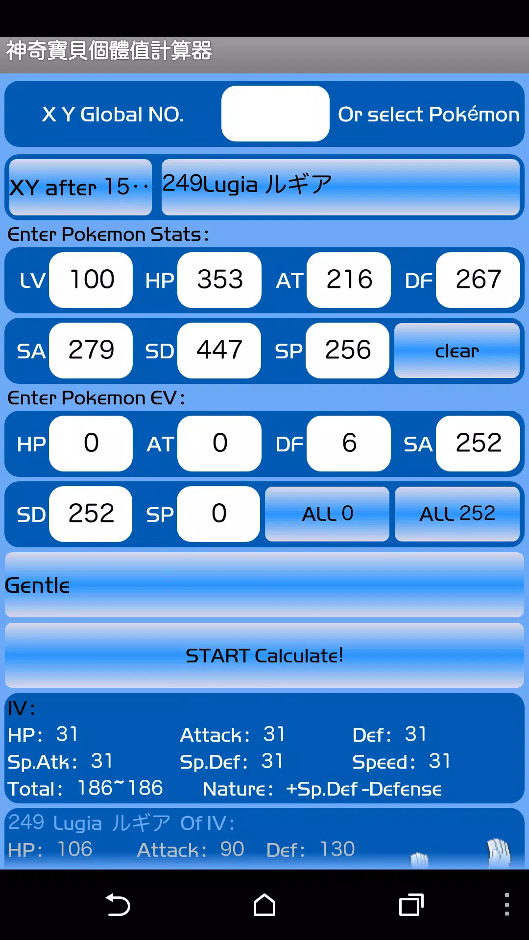 Pokémon IV calculator for Android - APK Download