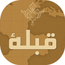 Qibla Compass APK