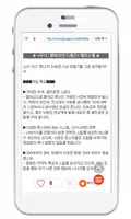 루나 : 켈피산의 드래곤 백과사전 تصوير الشاشة 2