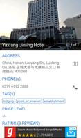 Luoyang - Wiki 截图 1