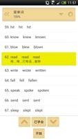 QuickTeacher闪电英语-美语版 syot layar 3