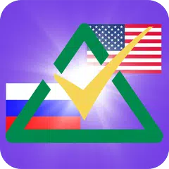 Скачать QuickTeacher Американский язык APK