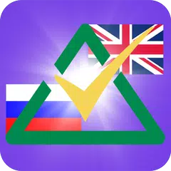 QuickTeacher Английский язык APK 下載