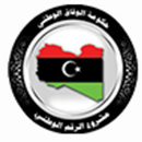 libyan national id APK