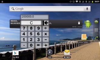 FLOAT CALCULATE syot layar 2