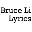 Bruce Lee Telugu Lyrics