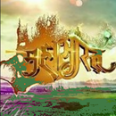 Mahabharat  Songs APK