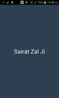 Sairat Zal Ji الملصق