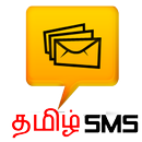 Tamil SMS APK