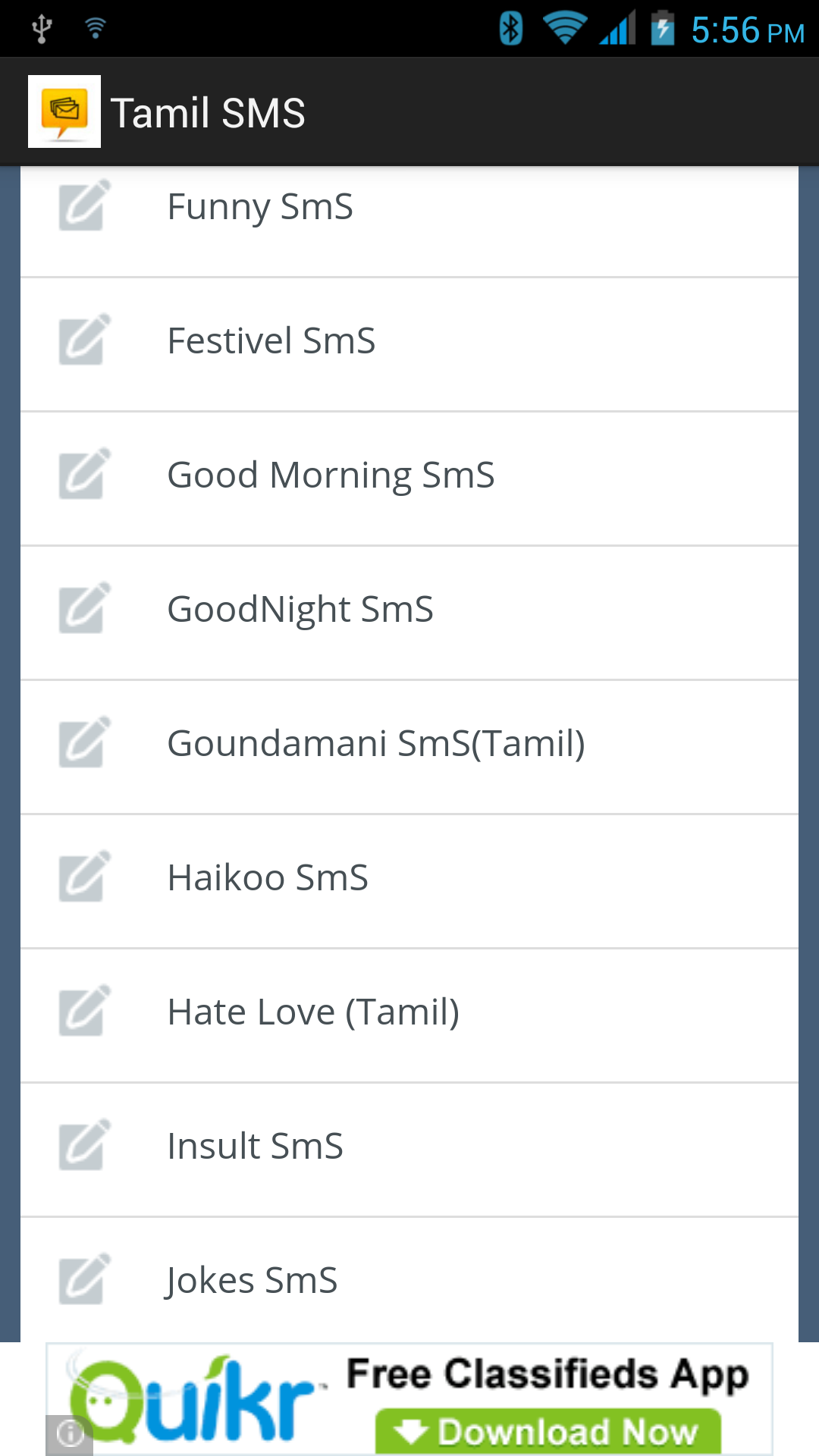 Tamil SMS APK for Android – Download Tamil SMS APK Latest Version from Tamil SMS APK for Android – Download Tamil SMS APK Latest Version from