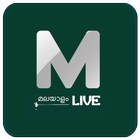 M - Malayalam Live TV アイコン