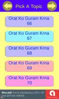 Orat Ko Garm Kerney Ka Triqa স্ক্রিনশট 1