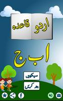 Best Kids Urdu Qaida with Voice poster