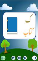 Best Kids Urdu Qaida with Voice screenshot 3