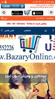 Bazary Online capture d'écran 1
