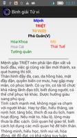 Bình giải Tử vi imagem de tela 1