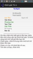 Bình giải Tử vi 스크린샷 2