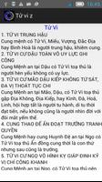 Bình giải Tử vi اسکرین شاٹ 3
