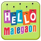 Hello Malegaon آئیکن