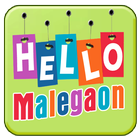 Hello Malegaon icon