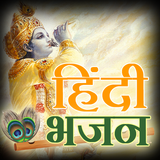 Hindi Bhajan ไอคอน