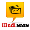 All Hindi sms Collection