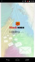 All Hindi sms Collection Affiche